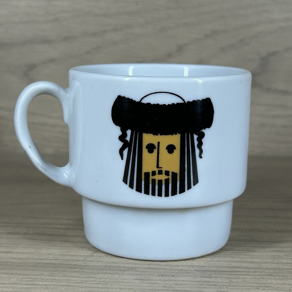 Naaman Israel Double Sided Stacking Mug  Vintage 1 Mug Replacement * Has a crack